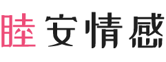 秘鲁利马女性情感咨询